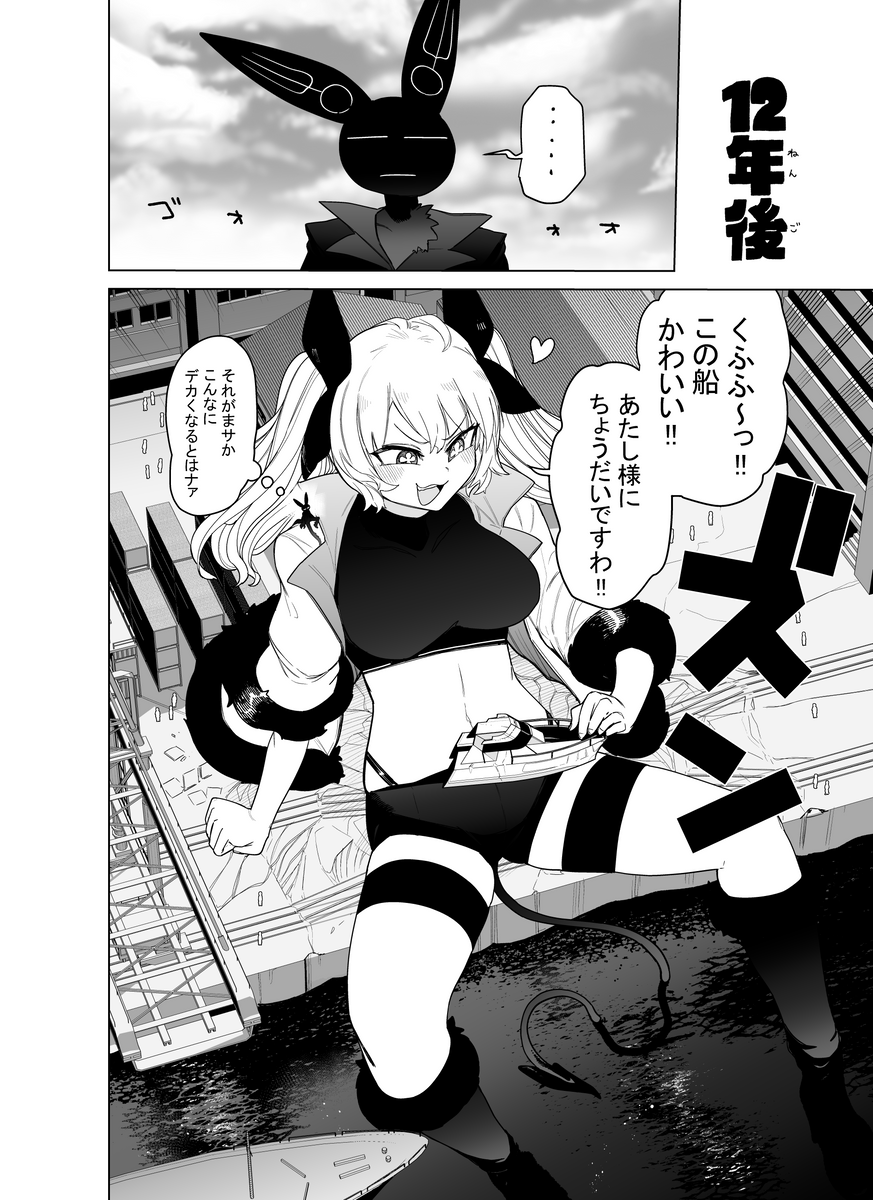 赤ちゃんを拾った宇宙人の話 (1/4) https://t.co/sPsLOwwdQ4