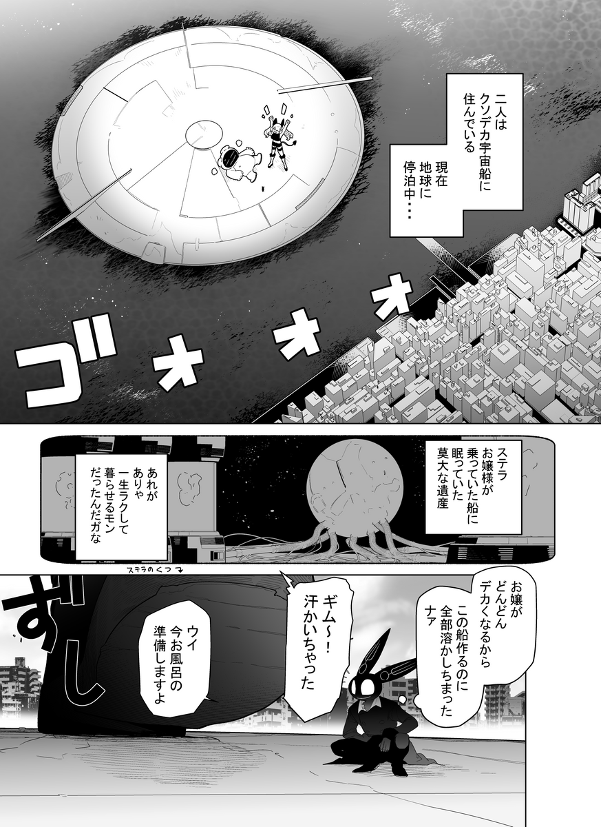 (2/4)
