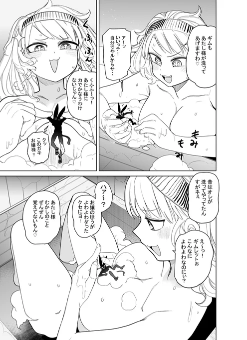(3/4)