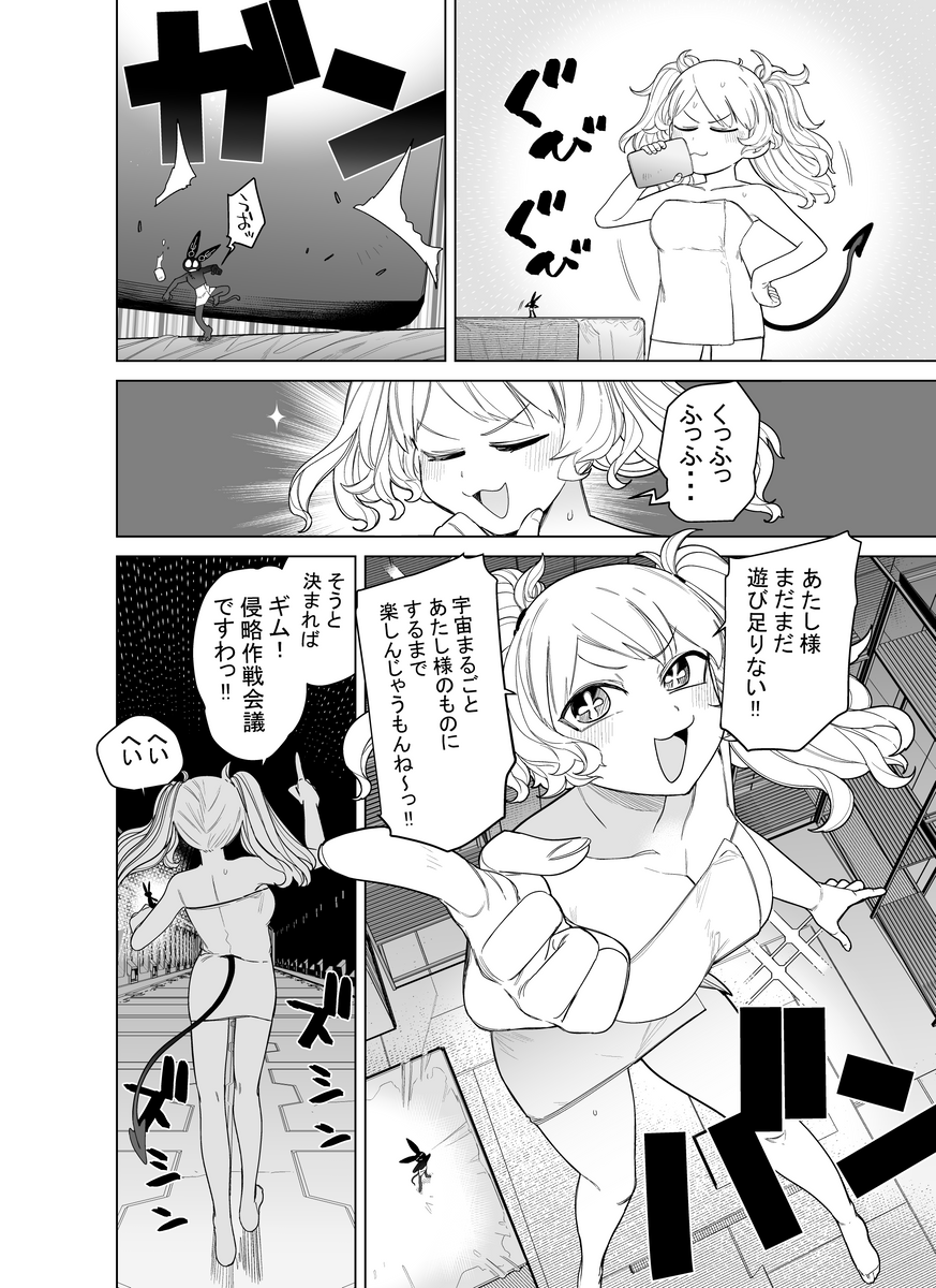 (3/4)