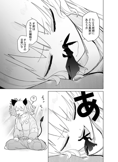 (4/4)