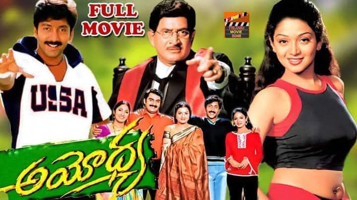 Maheshfanclub75's tweet photo. Superstar Krishna's #330th movie 
#Ayodhya
Release Date : 21-04-2005
Cast:Krishna,
Director:P.N.Sundaram
Producer:Pavamani
Music Director:G.Devarajan https://t.co/Bu9oxX8GbS