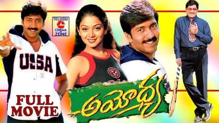 Maheshfanclub75's tweet photo. Superstar Krishna's #330th movie 
#Ayodhya
Release Date : 21-04-2005
Cast:Krishna,
Director:P.N.Sundaram
Producer:Pavamani
Music Director:G.Devarajan https://t.co/Bu9oxX8GbS