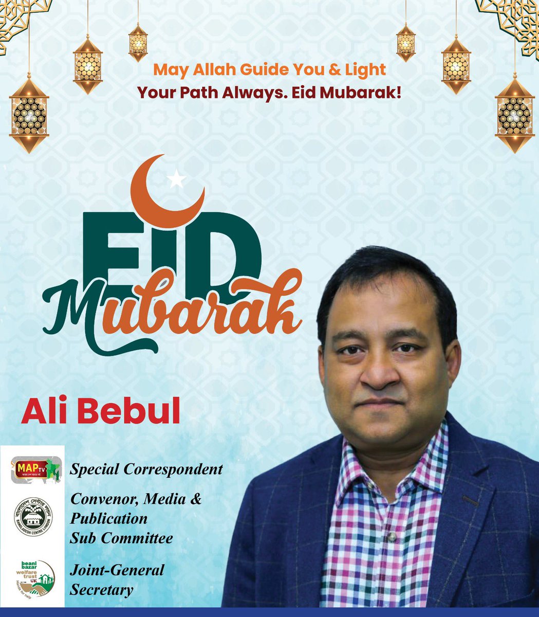 AliBebul's tweet photo. Eid Mubarak https://t.co/Zja9NB4svw