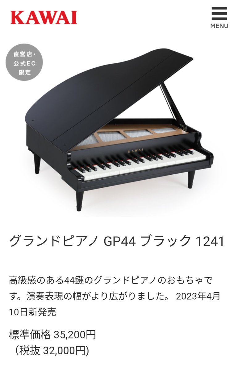 omochagakki's tweet photo. KAWAIの44鍵盤のミニピアノが今月に発売されていたんですね!
今後、みなさんがどう使われていくのか楽しみです✨
https://t.co/Dzb4Ve5ld8
#トイピアノ #toypiano #GP44 https://t.co/xNFaRWdpx1