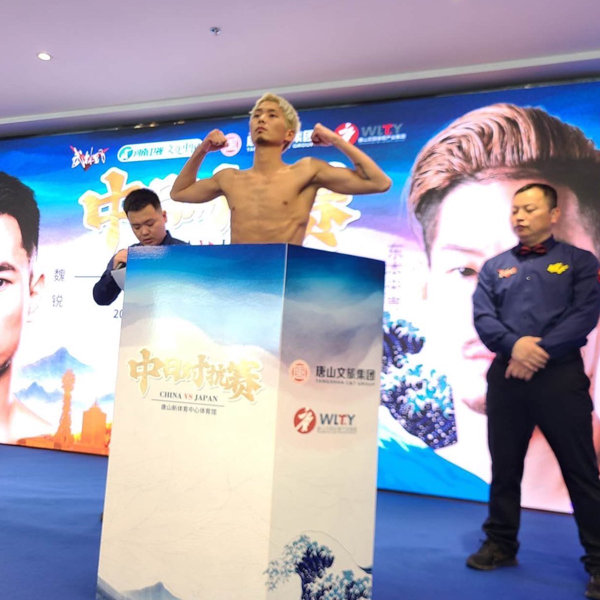 k1wgp_pr's tweet photo. 【WLF武林風】4.22(土)中国

👊3年半ぶり日中対抗戦を開催

🥊小林孝彦(@____MADEMYDAY )
⚖️計量クリア‼️

#k1wgp #WLF #武林風 https://t.co/ZrHnJFl1OY