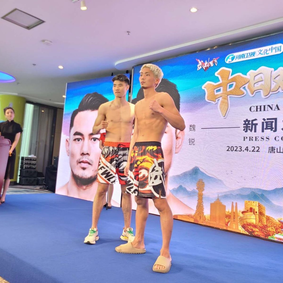 k1wgp_pr's tweet photo. 【WLF武林風】4.22(土)中国

👊3年半ぶり日中対抗戦を開催

🥊小林孝彦(@____MADEMYDAY )
⚖️計量クリア‼️

#k1wgp #WLF #武林風 https://t.co/ZrHnJFl1OY