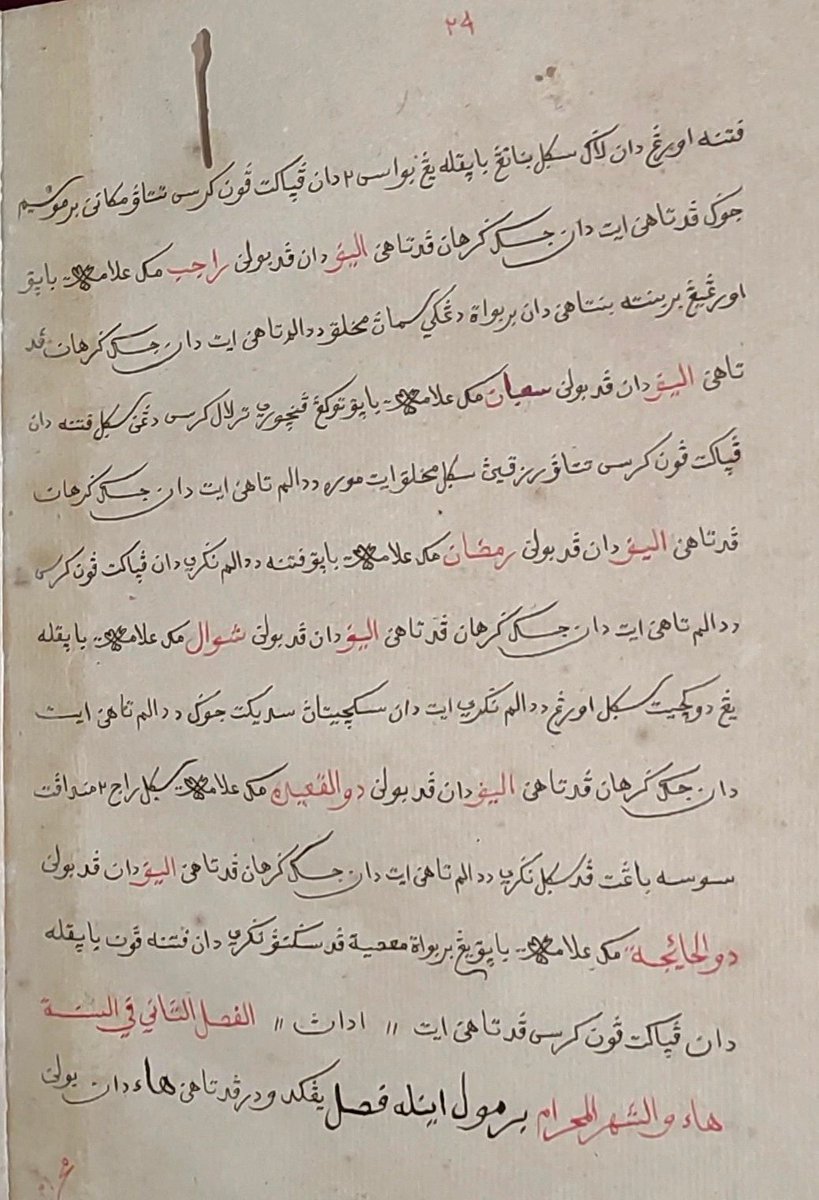 haniarosyidah's tweet photo. Manuskrip Melayu "Kitab Ta'bir" (koleksi @perpusnas1; BR 208) tentang terjadinya gerhana dan pengaruh baik-buruknya terhadap kehidupan manusia dalam jangka waktu tertentu pada suatu negeri (khususnya Nusantara).
#manuscript #manuskrip #Melayu #gerhana #Eclipse #Nusantara https://t.co/VSPzJCegI7