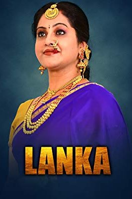 Today marks the 6th anniversary of Lanka #6YearsForLanka #SaiRonak #Raasi @9by10Official