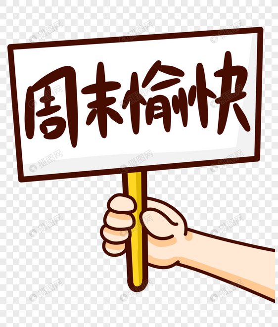 🎁迎接周末的到来，继续抽奖🎁
$Shib1000000个乘以10份，周末隆江猪脚饭!
✅️老规矩:关注，点赞，转发
✅️留言评论:鱼馆家人们周末愉快
♨️主动引用推文帮我转发的，随机抽20个发微信红包
不管做啥，抽啥，鱼哥从不口嗨!!
周日20：00开奖！