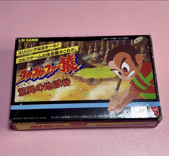 □ショッピング超高品質□ LSIゲーム プロゴルファー猿 驚異の地獄谷