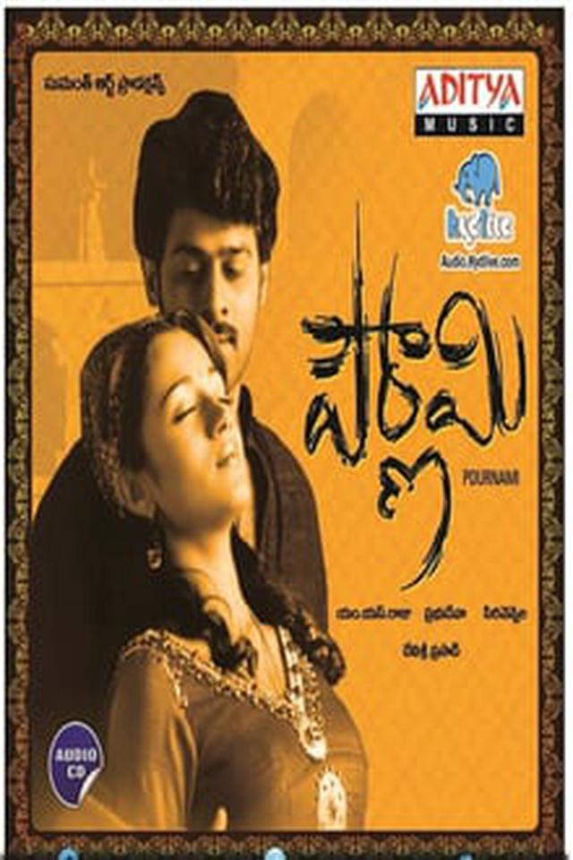 Today marks the 17th anniversary of Pournami #17YearsForPournami @charmmeofficial @pddancing @trishtrashers #Prabhas @MSRajuOfficial @thisisdsp @9by10Official