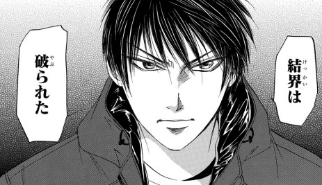 【メロディ6月号本日発売✨】
樹なつみ先生の「八雲立つ 灼」第30話掲載!
「魔筋館」と呼ばれる、悪霊が巣くう廃ホテルに閉じ込められてしまった闇己。水を使って結界を張るが狡猾な悪霊に苦戦を強いられる。濃霧の山中、七地は一人で闇己の元へ向かい…⁉