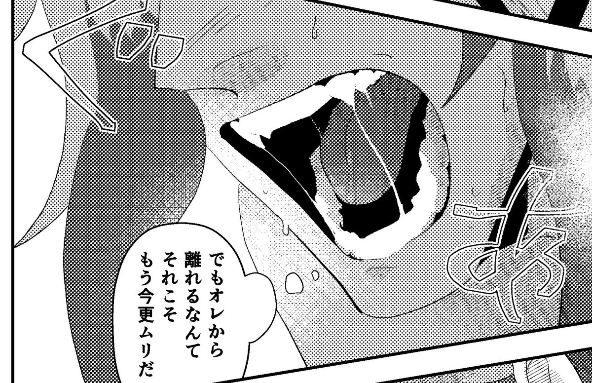【朗報】犬歯マシマシ!鼻血!元気!心のどこかにあの頃の小さい子がいる! 