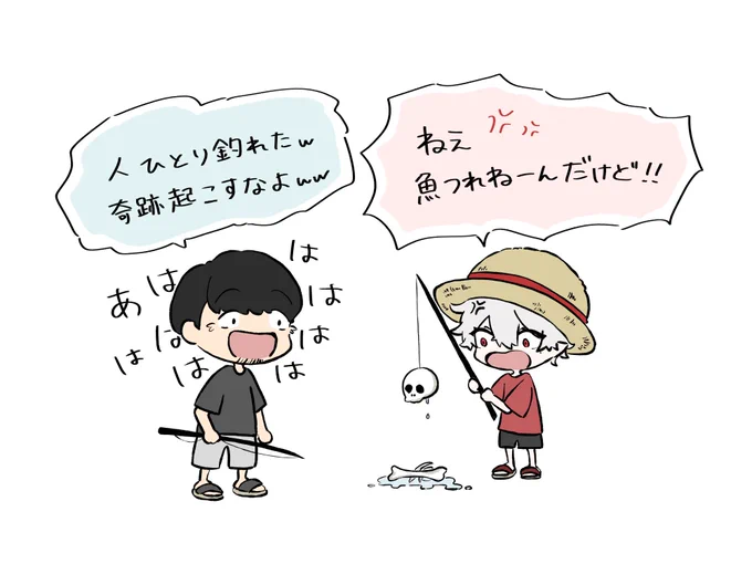 完全に親戚のおじさんと甥っ子
#KuzuArt 