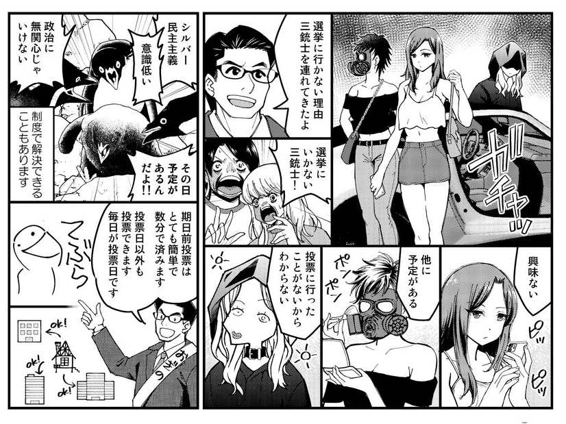 期日前投票。今日、明日も投票できます。
大田区内の期日前投票は
時間は午前8時30分から午後8時まで
区役所や各特別出張所にて
https://t.co/j98ncvkm3C 