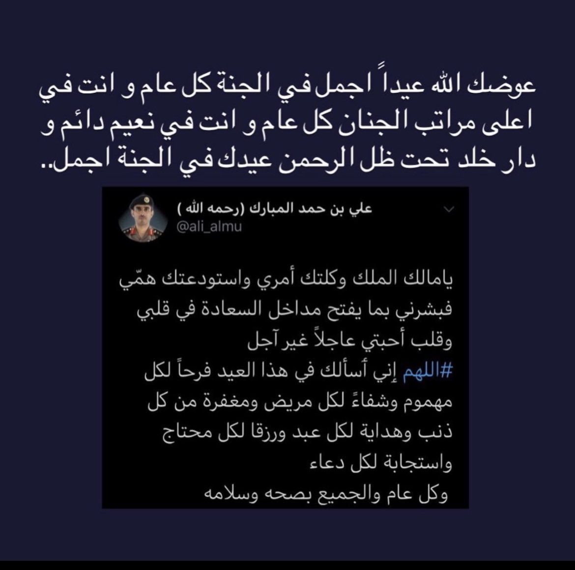 ali_almu's tweet photo. https://t.co/ZFoCNDkD9C