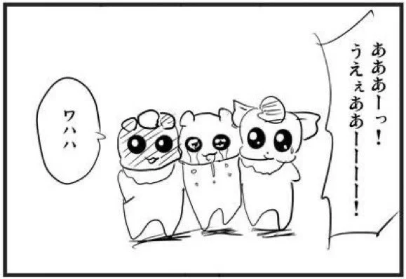 宝石商最新作まだ読めてない……(「こう」なるので、時間が要る) 