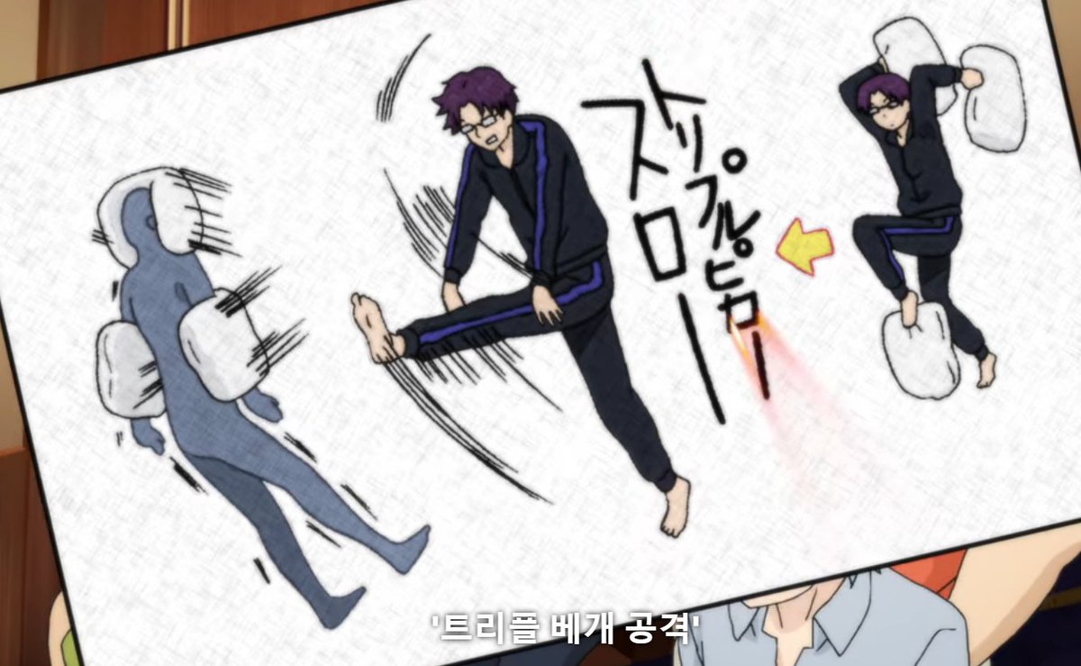 오랜만입니다
쿠보군의 트리플 베개 공격을 드리겠습니다