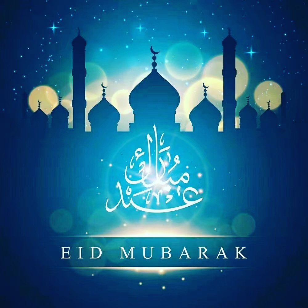 CindychenMt01's tweet photo. 🌙  ﷽🌙  
🎊السلام عليكم  ورحمة الله  وبركاته   !🎊
🎐祝全世界的穆斯林开斋节快乐🎐
🎉 عيد سعيد ، عيد مبارك !
 🎈تقبل الله منا ومنكم صالح الأعمال🎈
          Happy Eid Mubarak ! https://t.co/w8f05Wxz9p