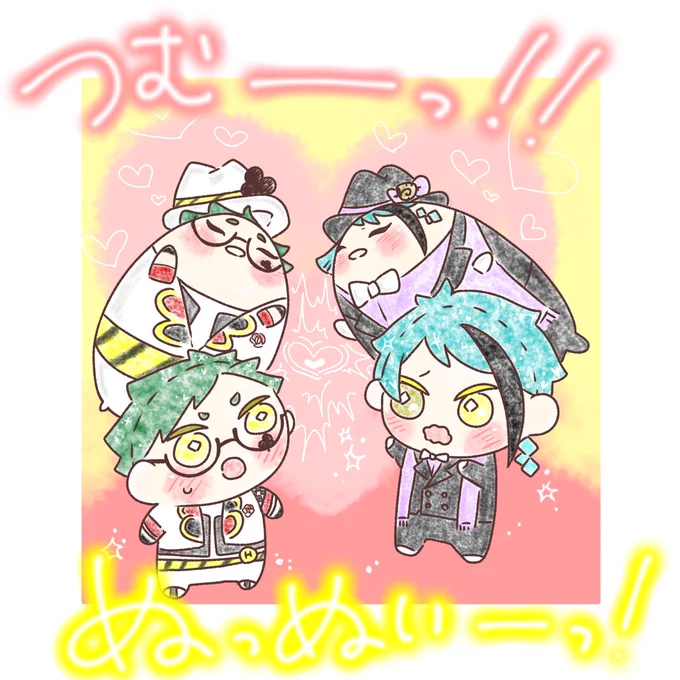 15 絵1枚描くのにどれくらい時間かかる?

っむとぬぃ→1時間7分
555フォロワー感謝→38分
漫画→大体1時間半から2時間半かかってます! 