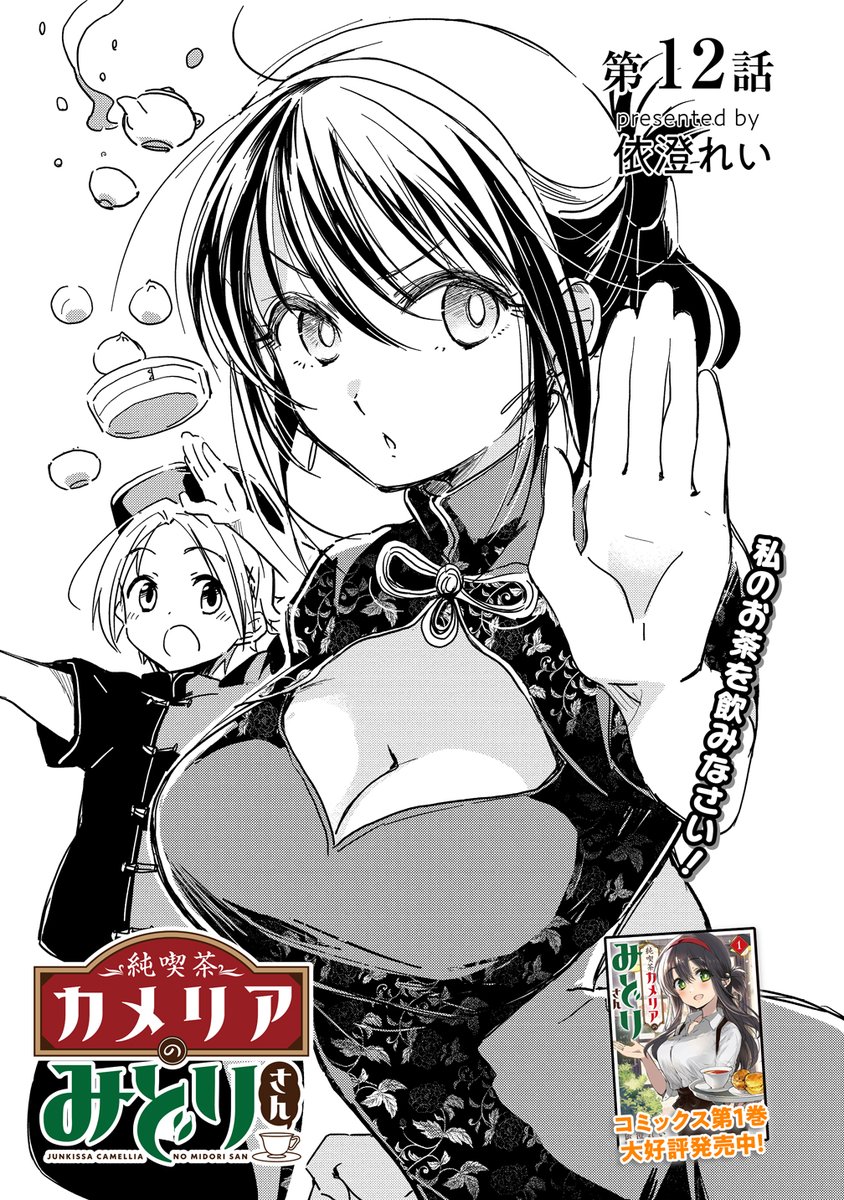 (2/3)