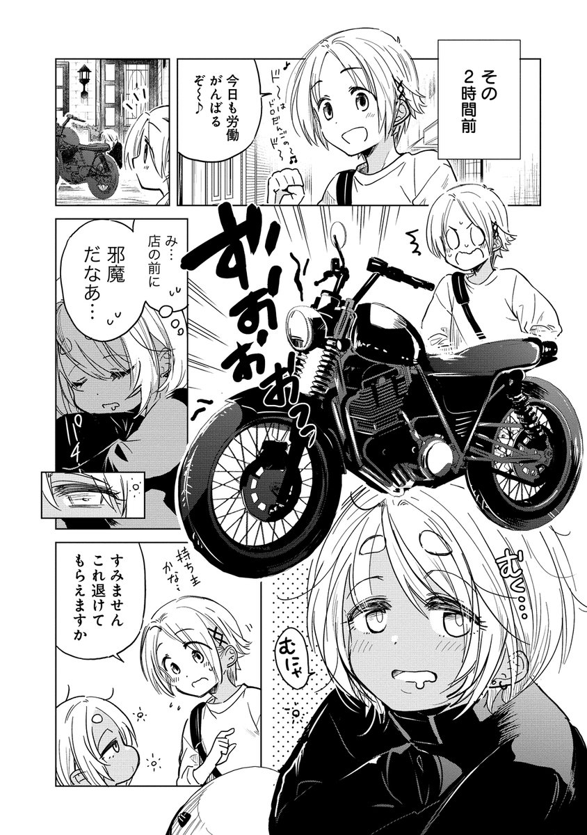 (2/3)