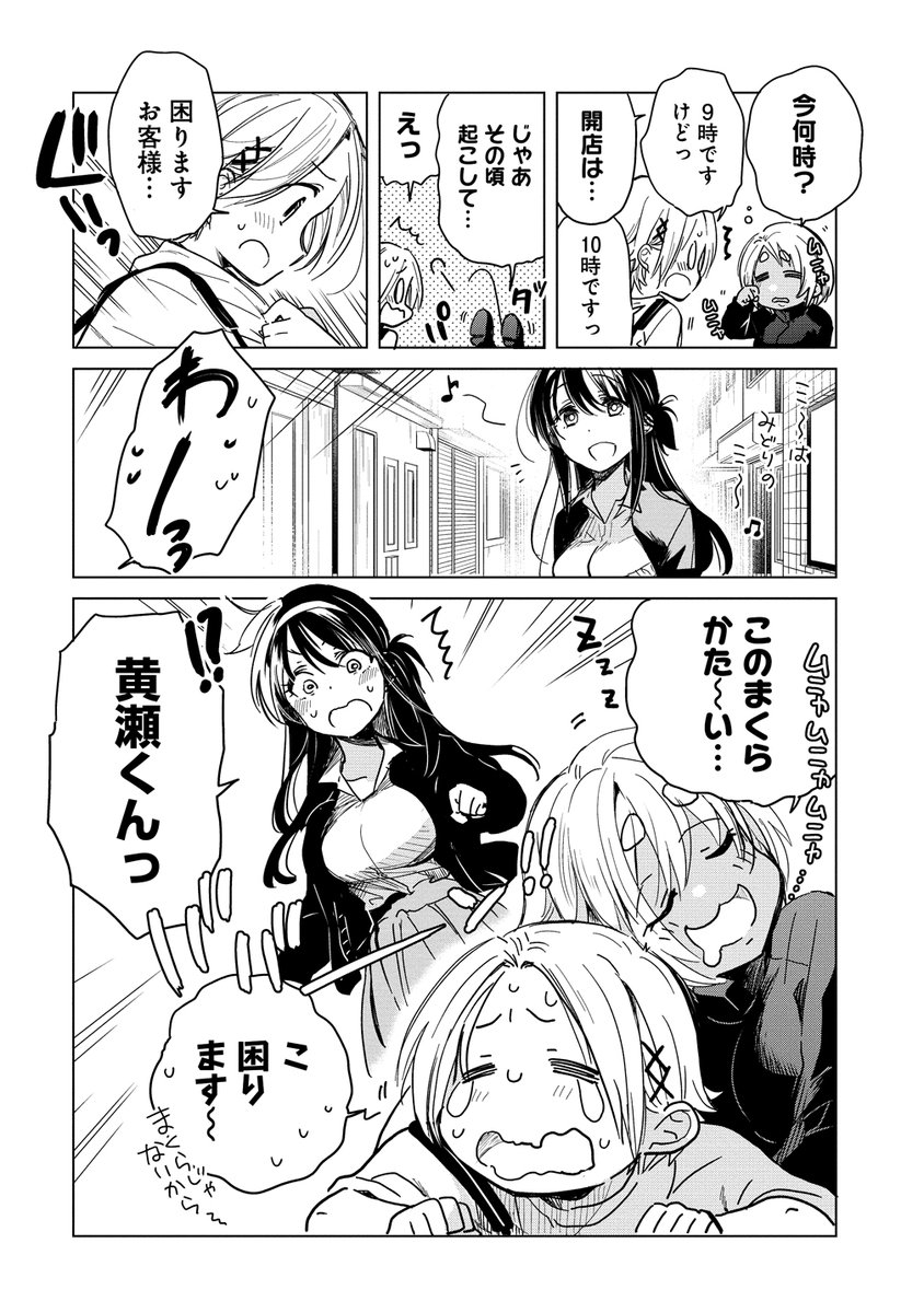 (2/3)