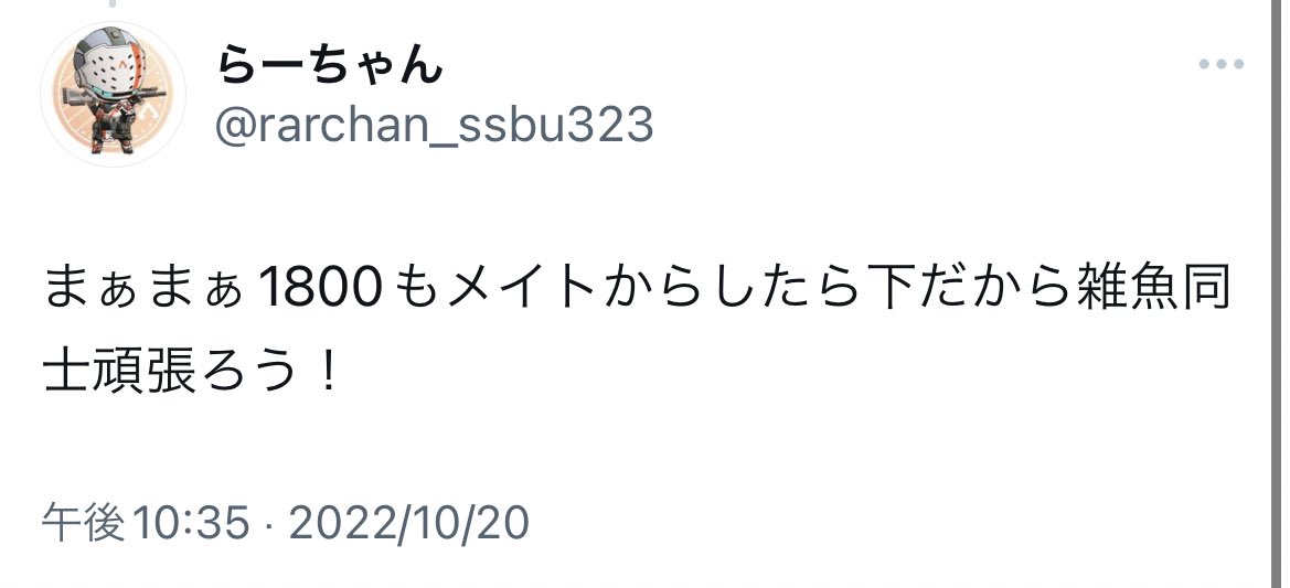 rarchanbot's tweet photo. https://t.co/KPDYDxyAoF