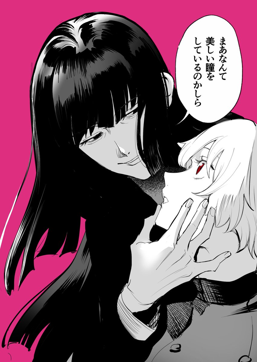 乙合 