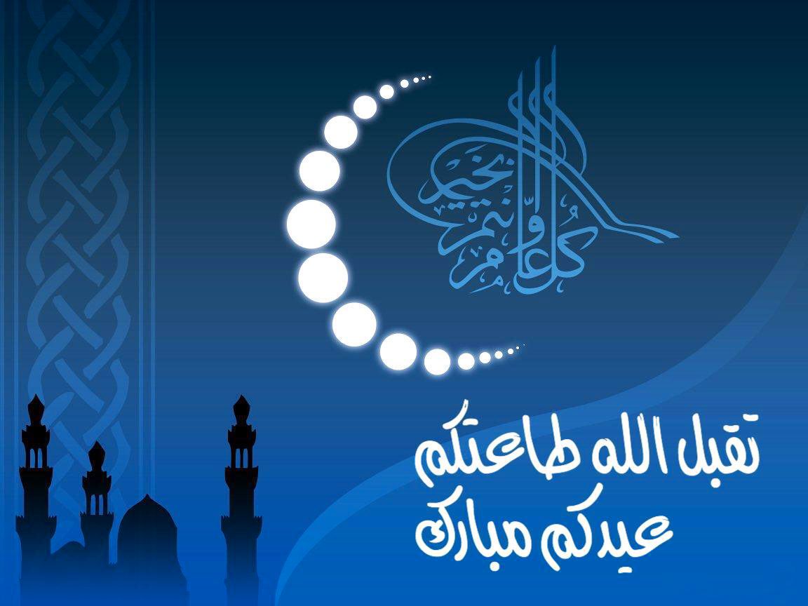Ba7rie's tweet photo. عيدكم مبارك
وكل عام والجميع بخير
و عسانا و ياكم من عواده 
ان شاء الله https://t.co/xISYRiT7ld