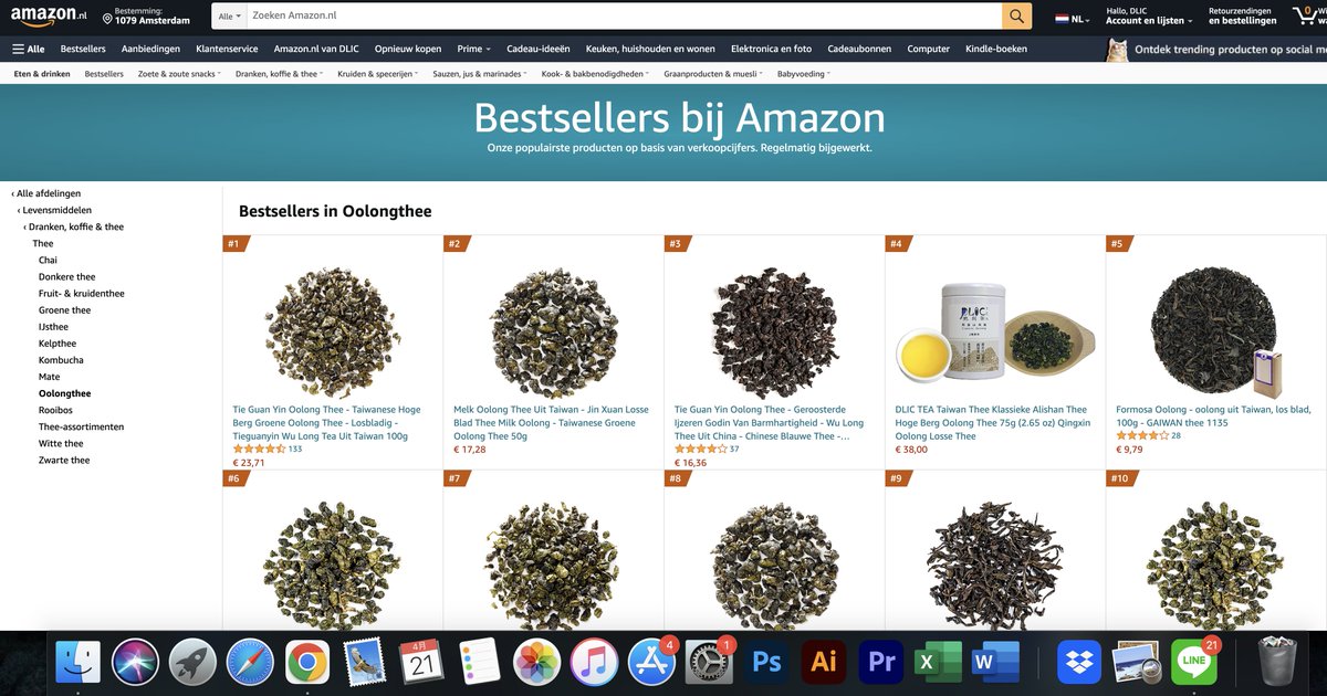 DlicTea's tweet photo. 其實我們的茶品也有上亞馬遜Amazon上販售啦。
日本站、美國站、加拿大站、歐洲站都有。

查了一下荷蘭站即時榜單，烏龍茶居然排在第四位，又驚又喜，前十名中出現一個罐子的照片，有夠顯眼。

#Amazon https://t.co/BlmLUjKK8o