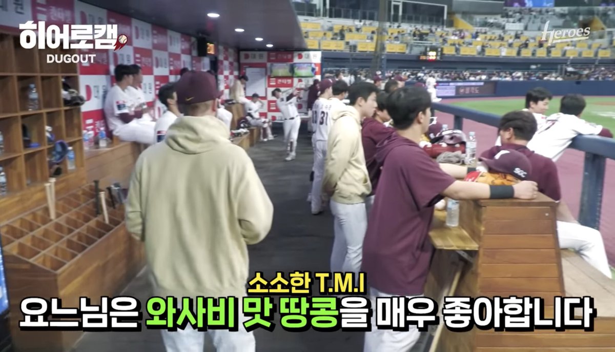 요키시와 와사비맛 땅콩의 조합이라니