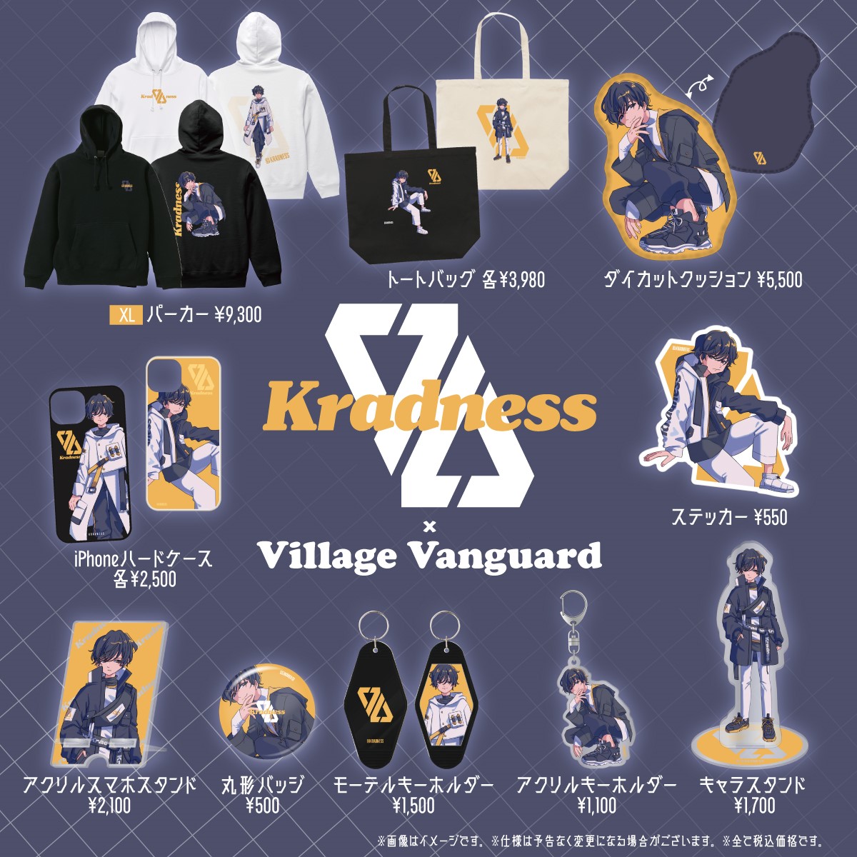 kradness55's tweet photo. 🔻お知らせ🔻
たった今、Kradness × ヴィレッジヴァンガードコラボ
新規オリジナルグッズの受注が開始しました！

シティポップな絵柄で可愛いアイテムをいっぱい作ったので、ぜひお迎えしてあげてください！

受注期間
4/28(金)18:00〜5/7(日)23:59

↓詳細↓
https://t.co/3FO6gywHey https://t.co/XnKfKCu4CE
