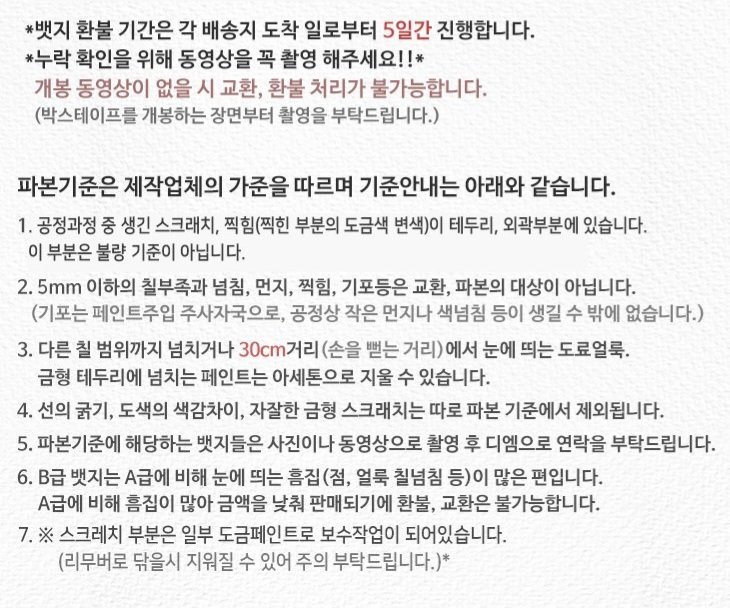 별하 공방 tweet media