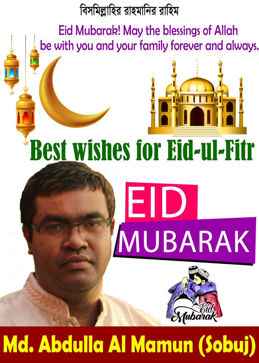 sobuj085's tweet photo. Eid Mubarak to everyone. https://t.co/5ANAo1Qz4U