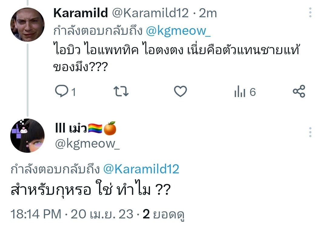 Karamild tweet media