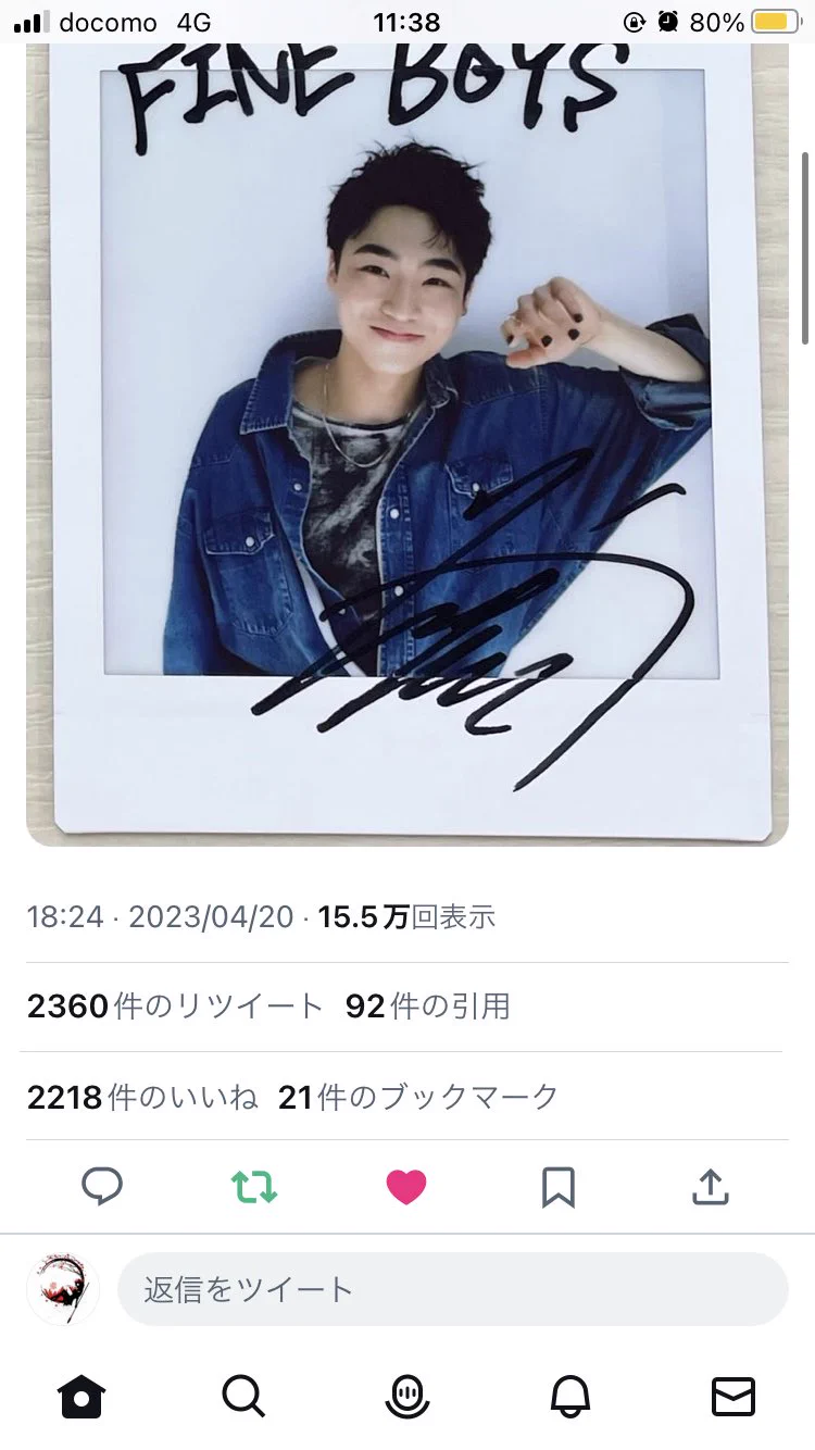 ⭐︎一点限り更に！！！値下げ！⭐︎八村倫太郎　直筆サイン FINEBOYS on X: 