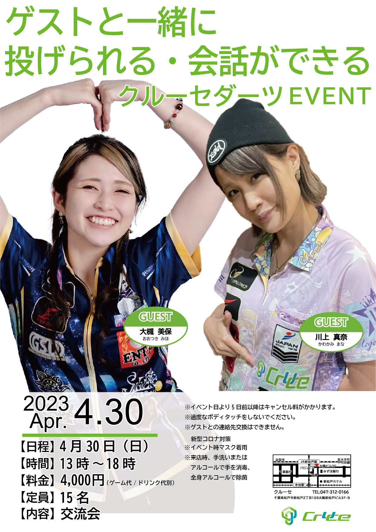激レア ダーツ祭り限定 コスモダーツ MIHO OTSUKI 大槻美保モデル 100