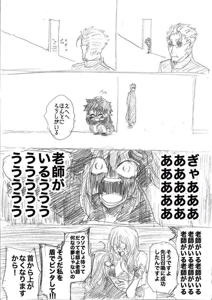 @HisuiEins ありがとうございます!!!はい!!!あの時は本当に嬉しかったですよ!!! 