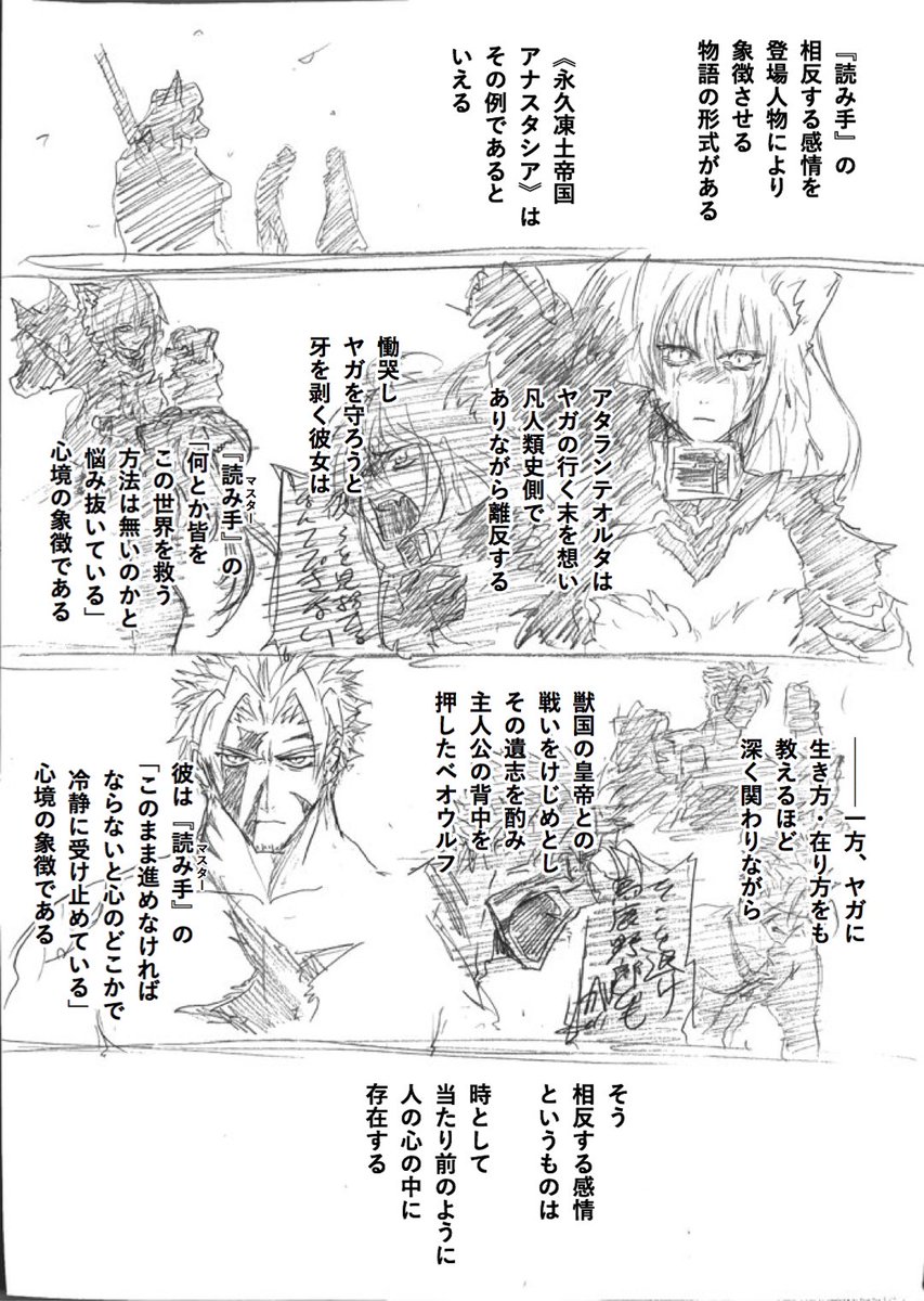 @HisuiEins ありがとうございます!!!はい!!!あの時は本当に嬉しかったですよ!!! 