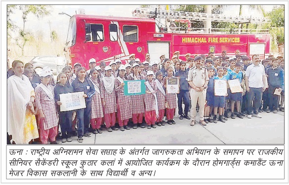ddmauna's tweet photo. #FireAwarenessCampaign #FireServiceWeek #DDMAUna @HPSDMA https://t.co/49bBSObubz