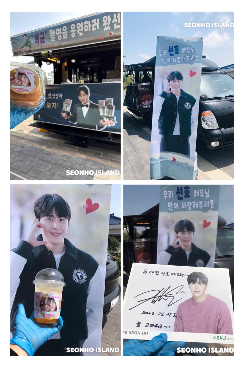 Li Seonho SEONHO ISLAND 선호 아일랜드 (@seonho__island) / Posts / X
