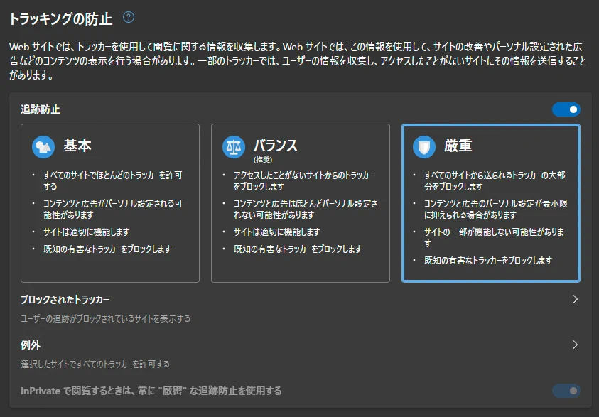 @sikkyun 父親も騙されました😇
2000円以下のドメインに詐欺サイトが多い傾向。「～.xyz」はバレ始めたので「～.top」「～.info」などに移行し始めていますね
✅野良ECサイトで買い物をしない
✅Edge、Chromeのセキュリティ設定を厳重に変更
✅パスワードが共通だったので、全て変更
これでも安心できない。 