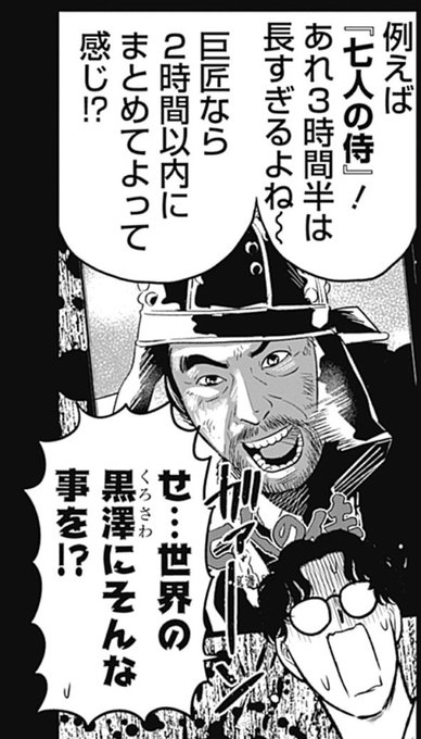 状態良好！レア★七人の侍／蜘蛛巣城★上映当時のパンフレット 状態良好！レア☆七人の侍／蜘蛛巣城☆上映当時のパンフレット