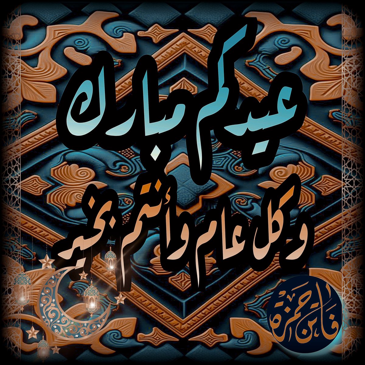 فــاتـن حـمــزة tweet media