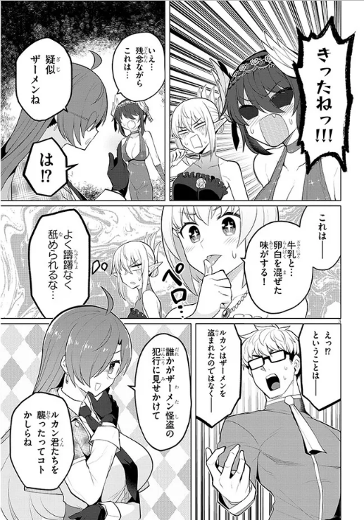 ダークサモナーとデキている27話
続きは→https://t.co/S1YHbrys6k https://t.co/AQyCgJonKy