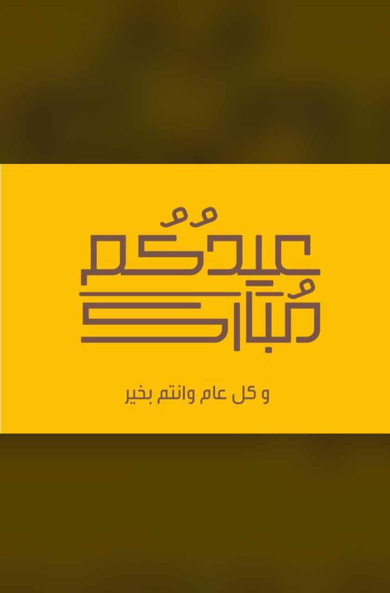 خالد مبارك الياس tweet media