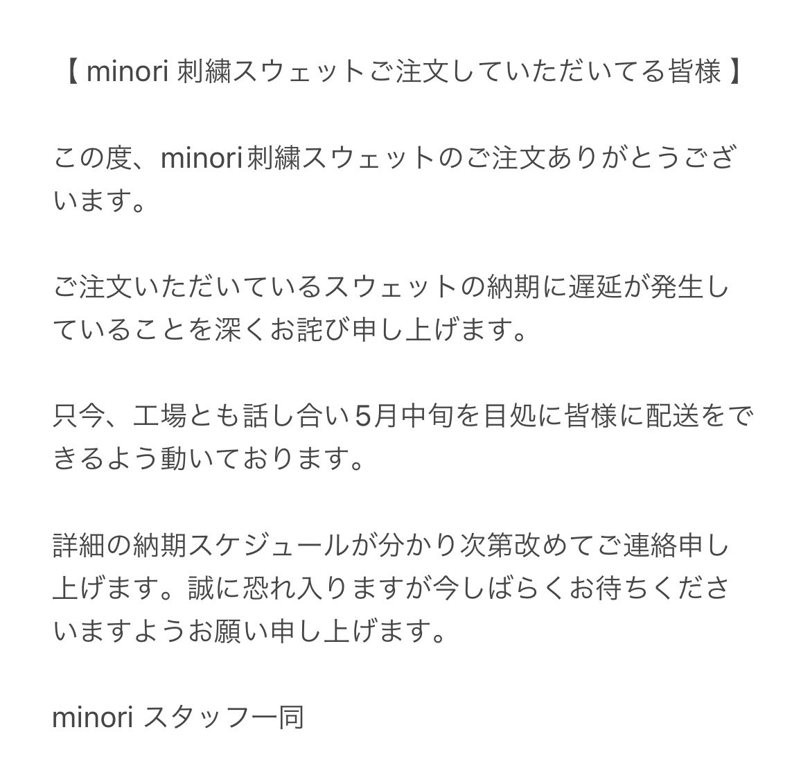 取り寄せになります。納期が分かり次第コメントでお知らせ致します