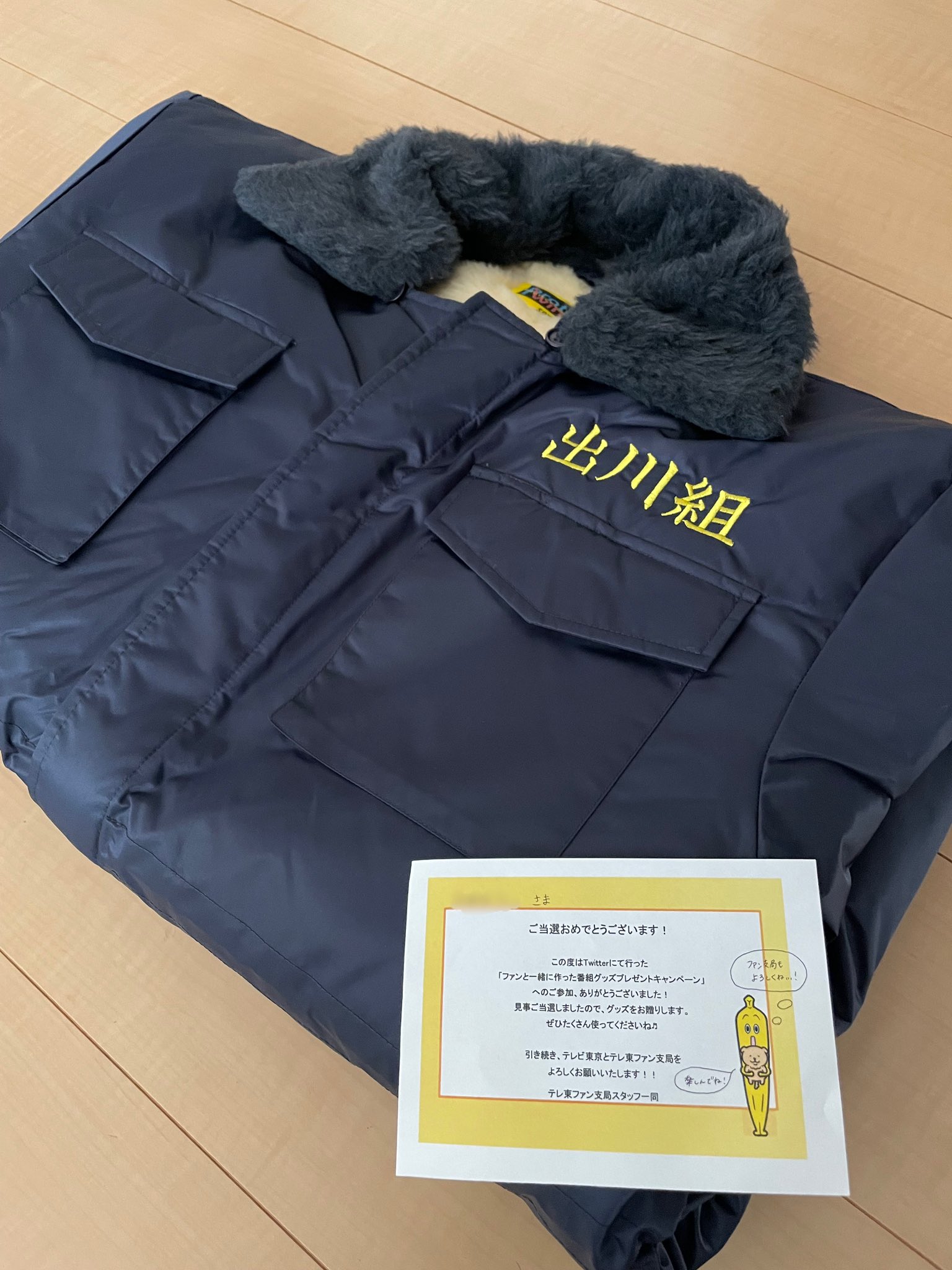 出川さんの充電バイク旅🛵🍉ファン on X: 